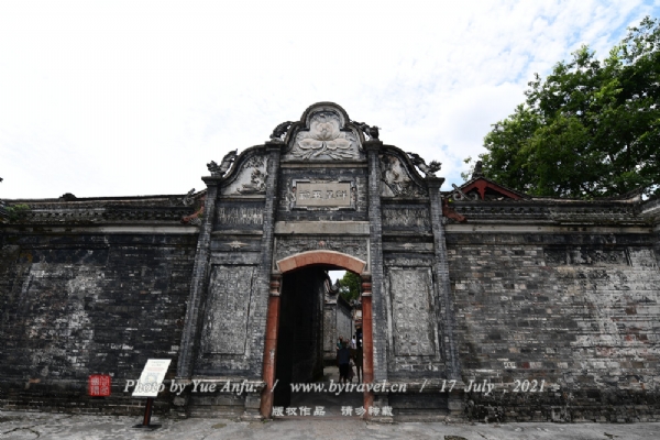 大邑刘氏庄园
