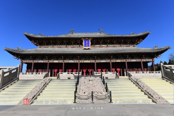 高平炎帝陵