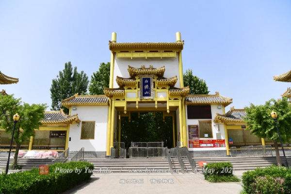 白佛山风景区