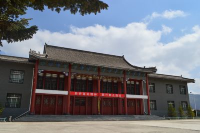 岷州会议三十里铺纪念馆