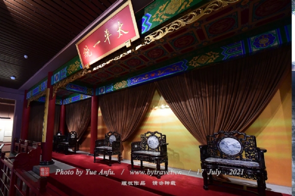 大邑刘氏庄园