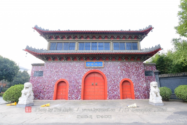 禹州钧官窑址博物馆