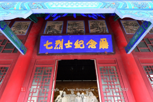 刘胡兰纪念馆