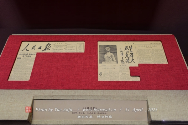 刘胡兰纪念馆