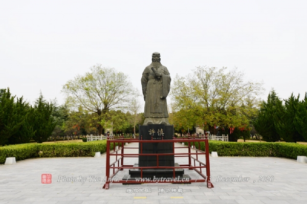 许慎文化园
