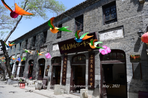 周村古商城
