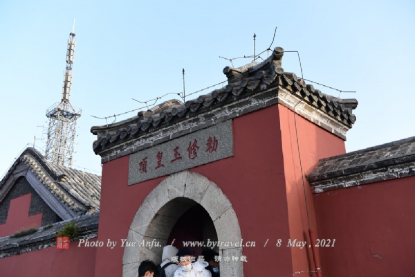 泰山玉皇顶