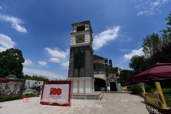 大邑刘氏庄园