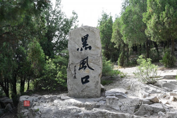 水泊梁山