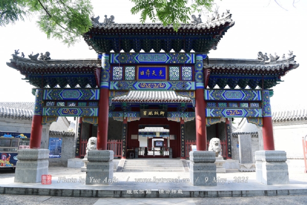 中华水上古城（聊城古城）