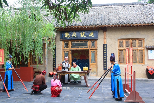 万岁山·大宋武侠城