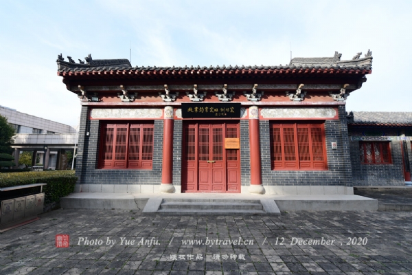 禹州钧官窑址博物馆