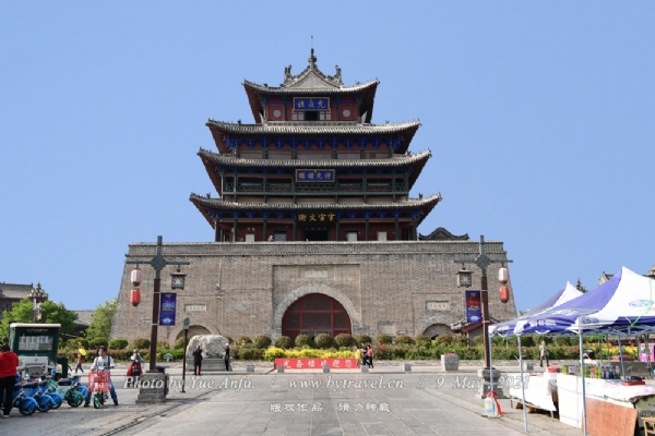 中华水上古城（聊城古城）