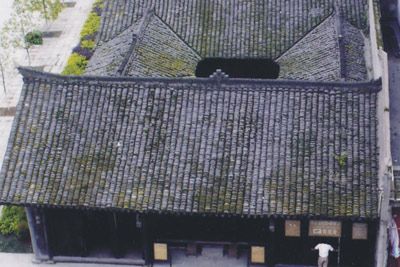 乐山郭沫若故居