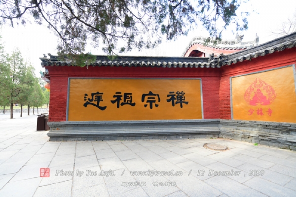 少林寺
