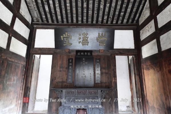 大邑刘氏庄园