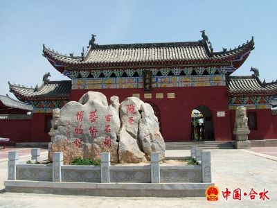 合水陇东古石刻艺术博物馆