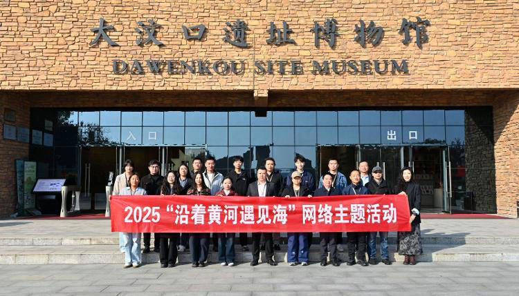 沿着黄河遇见海丨从古老陶器到时尚文创 大汶口文化在传承中焕发新生