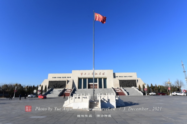 百团大战纪念馆