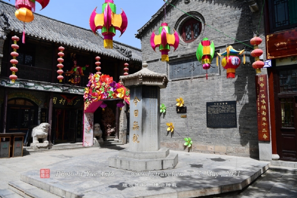 周村古商城