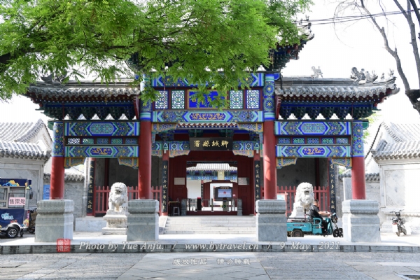 中华水上古城（聊城古城）