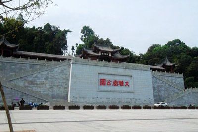 大雅文化旅游景区