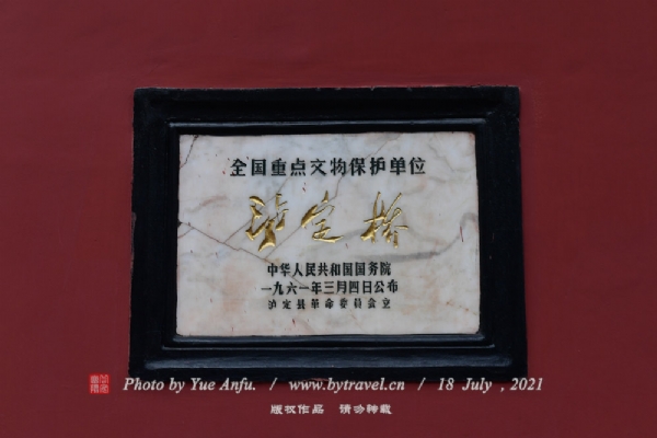 泸定桥