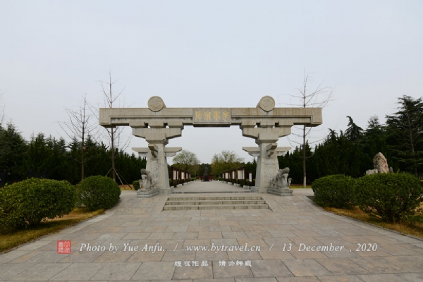 许慎文化园