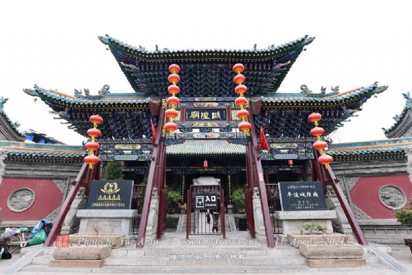 城隍庙位于平遥城内城隍庙街中段，整个庙群坐北朝南，总占地7302平方米，前后共四进院落。它是一所规制齐全，宗教、历史文化、内涵丰厚的道教庙观，除正殿和寝宫外，主要由六曹府、土地祠、灶君庙、财神庙四大部分组成。布局规整、层次分明、气势宏伟、风格别致。