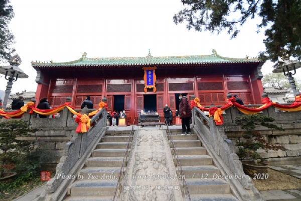 少林寺