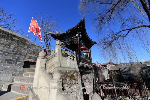 皇城相府
