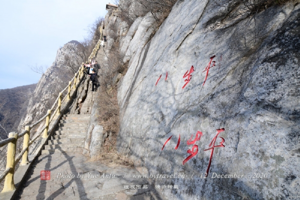嵩山少林景区