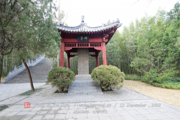 嵩阳书院