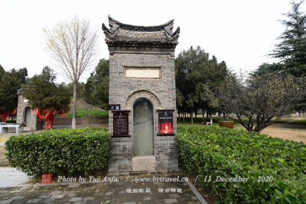 许慎文化园