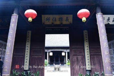 神垕古镇