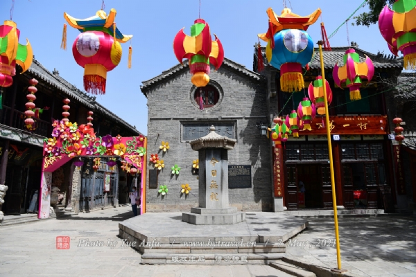 周村古商城