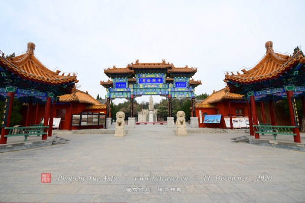 中国翰园(翰园碑林)