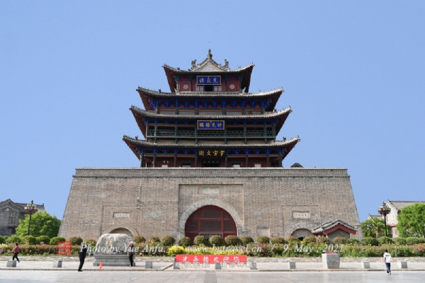 中华水上古城（聊城古城）
