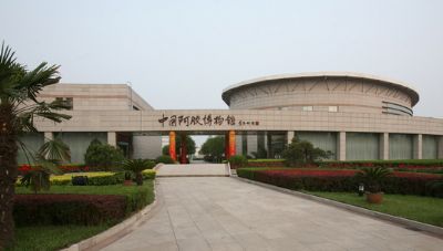 中国阿胶博物馆