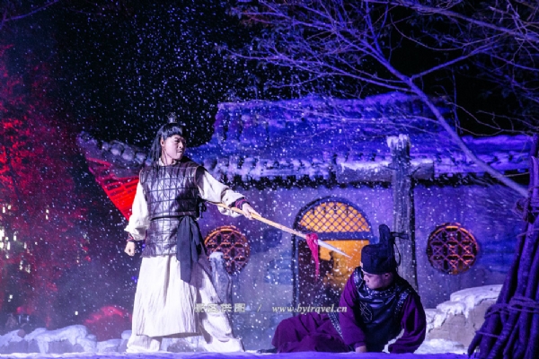 万岁山·大宋武侠城