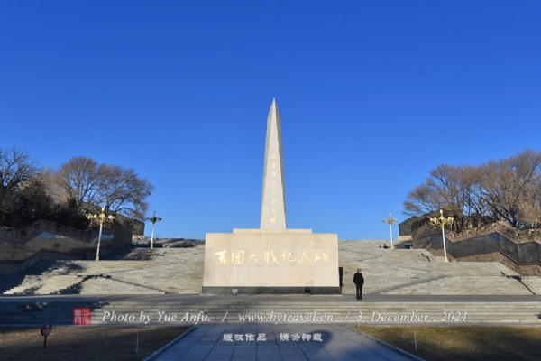百团大战纪念馆
