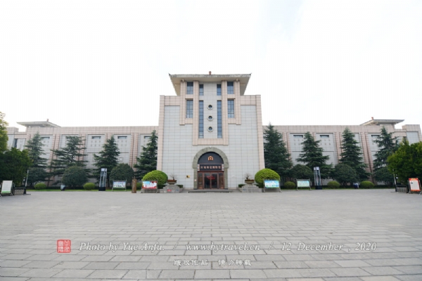 禹州钧官窑址博物馆