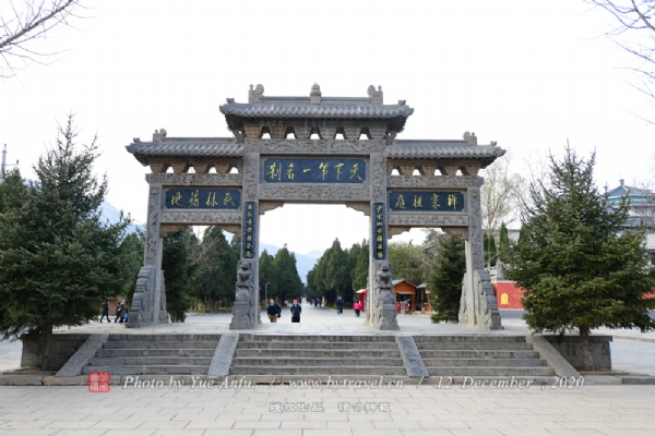 少林寺