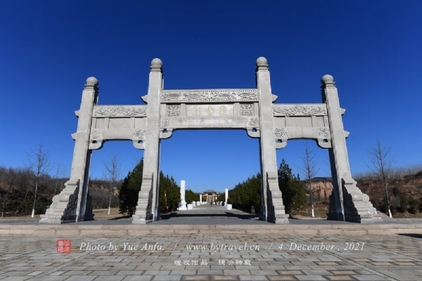 高平炎帝陵