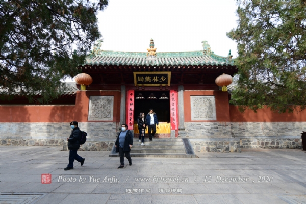 少林寺