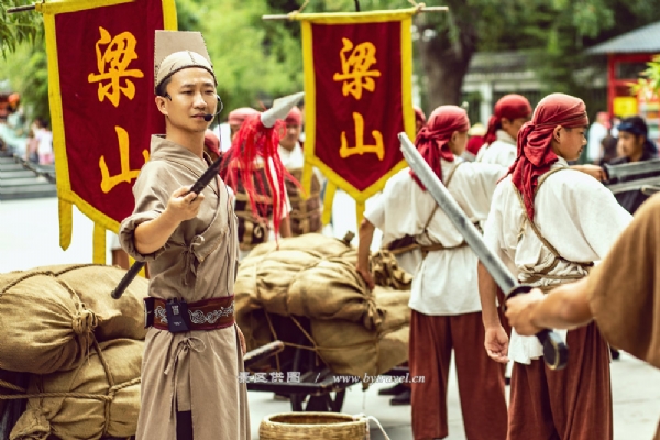 万岁山·大宋武侠城