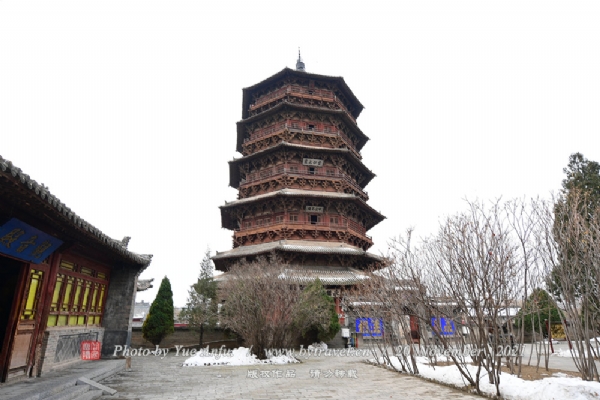 应县木塔