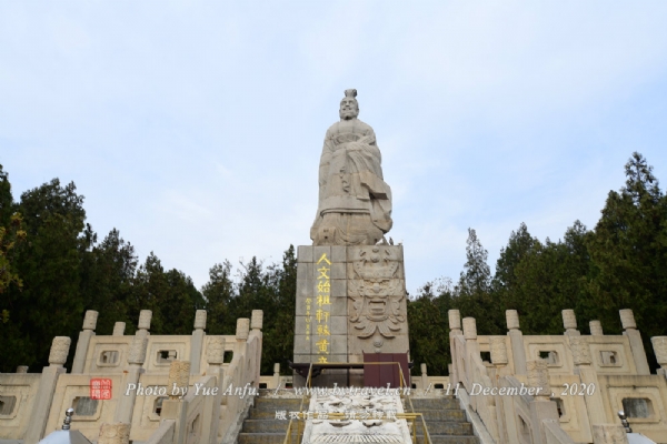 中国翰园(翰园碑林)