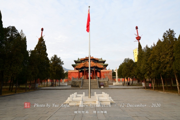 登封中岳庙