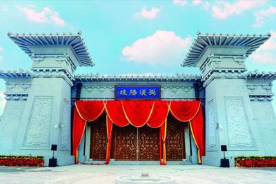 兴汉胜境景区